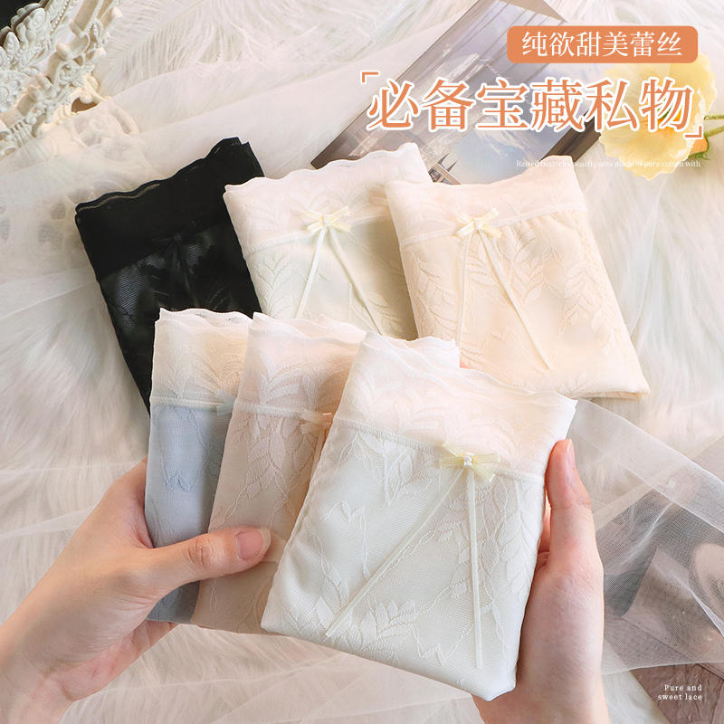 内裤女士蕾丝高腰收腹提臀纯棉抗菌裆透气性感新款日系女生短裤头,淘宝优惠券,粉丝福利购,淘宝优惠卷