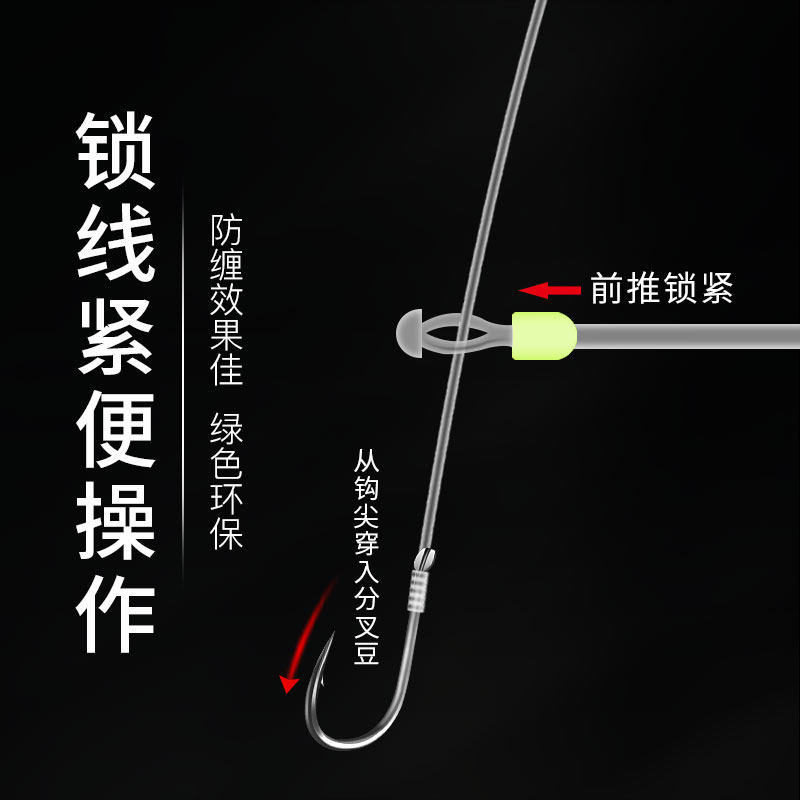 吉美防缠豆子线分叉器定距硅胶双钩分钩器太空豆鱼线分线器分叉豆,淘宝优惠券,粉丝福利购,淘宝优惠卷