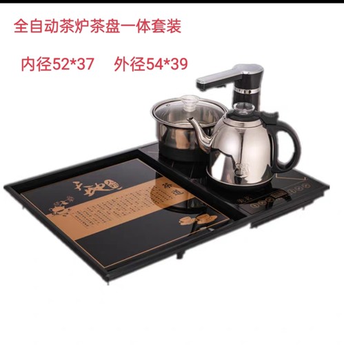 54x39嵌入式家用全自动上水电茶炉茶盘一体多功能不锈钢电热水壶 - 图0
