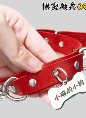 SADO高端定制项圈女小狗m定制k9狗牌情调女颈带女朋友牵引绳奴隶