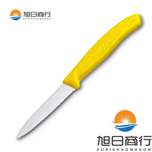瑞士军刀 厨房水果刀蔬菜刀削皮刮皮刀6.7636六色可选 - 图3