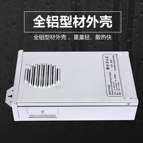 LED防雨开关电源半灌胶12V24V广告招牌灯箱发光字灯带400W变压器 - 图1