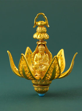 花开见佛/莲花佛挂坠/吊坠/可开妙法莲朵如来吊坠/镀金沙金挂坠