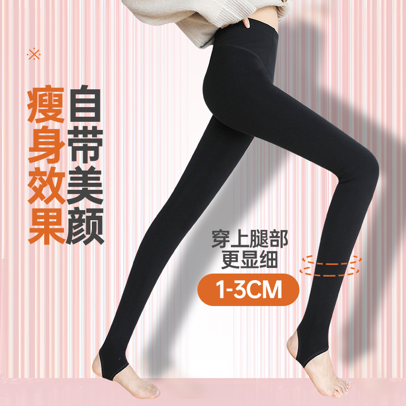 外穿秋冬季加绒东北抗寒特厚打底裤 伊乐尼打底裤