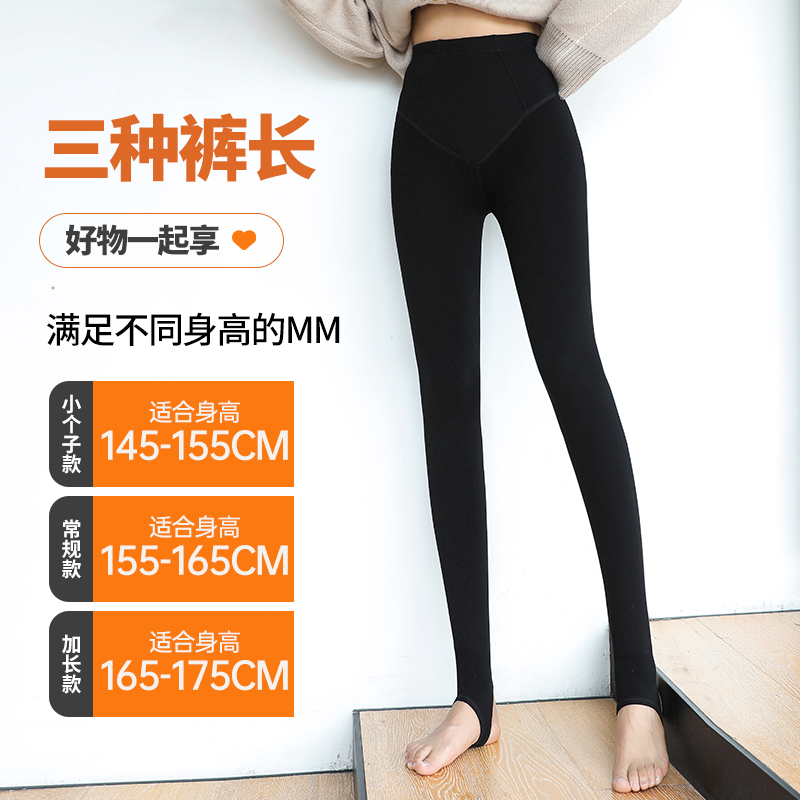 外穿秋冬季加绒东北抗寒特厚打底裤 伊乐尼打底裤