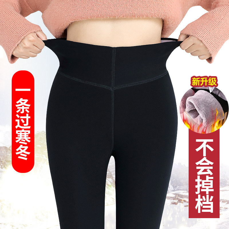 东北加绒秋冬季外穿踩脚羊毛打底裤 伊乐尼打底裤