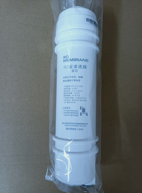 美的净水器M6滤芯MRO102C-4 207-4 121A-4 MRO102A-4 MRC1586A-50