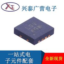 Brand new original dress ADM7155ACPZ-04-R7 LFCSP-8 LDO Linear Voltage Regulator BOM Accessories