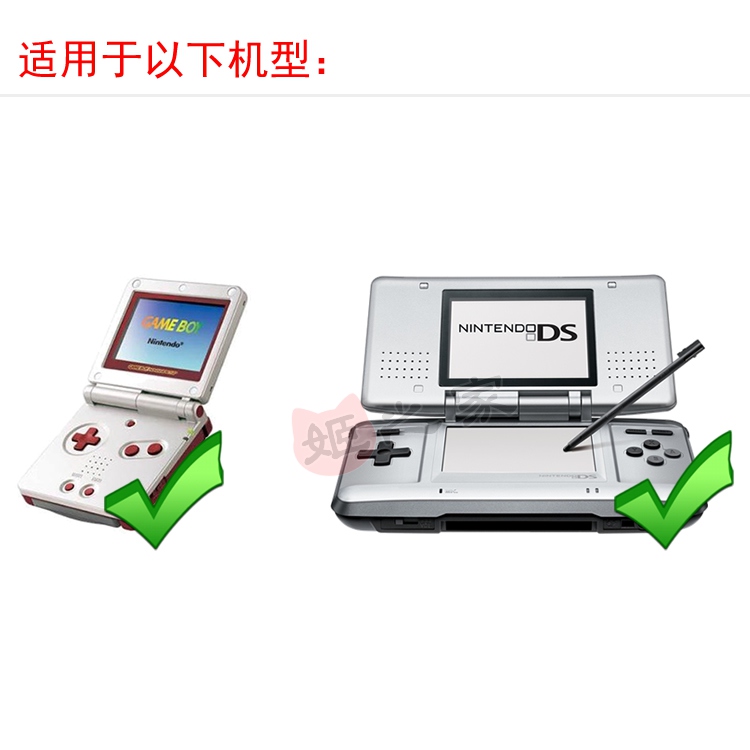 包邮小神游GBA SP/GAME BOY GBASP游戏机充电器火牛USB电源充电线 - 图0