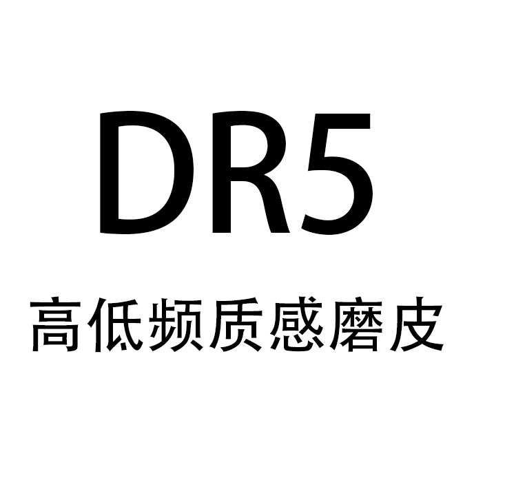 dr5至臻版PS插件磨皮2026一键修图美白调色美妆抠图MAC/win支持m1,淘宝优惠券,粉丝福利购,淘宝优惠卷