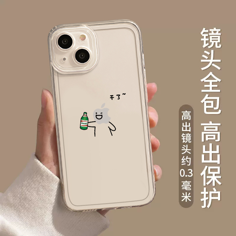 趣味手机壳适用苹果13创意iphone14pro简约12mini火柴人11promax男15女x新款xs高级xr透明7防摔保护套8plus软-图2