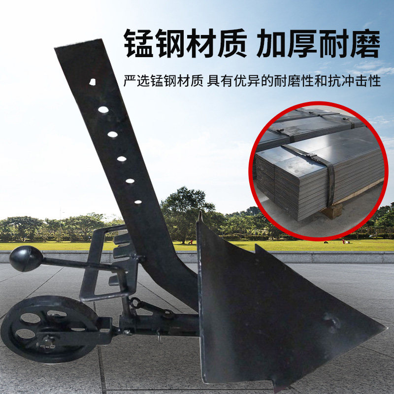 Micro tillage manganese steel five-speed adjustable flipping furrow plow
