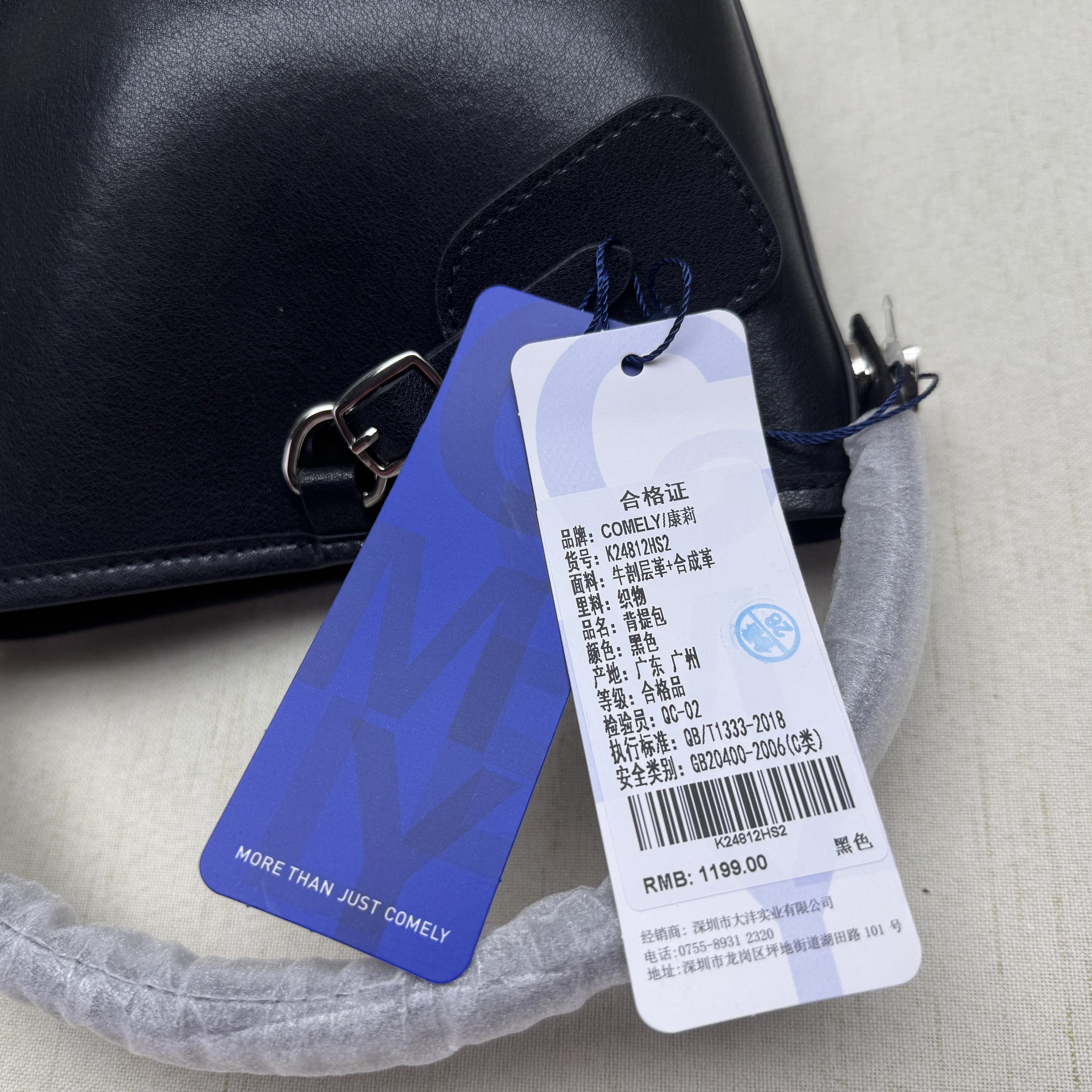 comely/康莉正品撤柜时尚百搭单肩斜挎水桶包女新款牛剖层手提包,淘宝优惠券,粉丝福利购,淘宝优惠卷