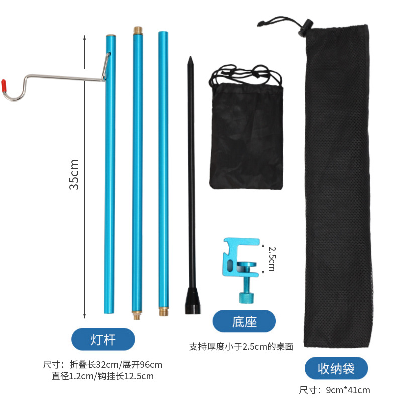 户外露营桌面地面小灯杆铝合金摆摊桌超轻便携灯架可折叠马灯支架 - 图1