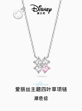 正港迪士尼项链女甜美小清新轻奢四叶草锁骨链送女友闺蜜生日礼物