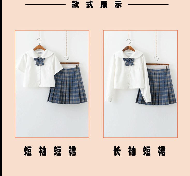 跨境制服裙正版格子裙原创现货正统基础款白无本学生水手服套装
