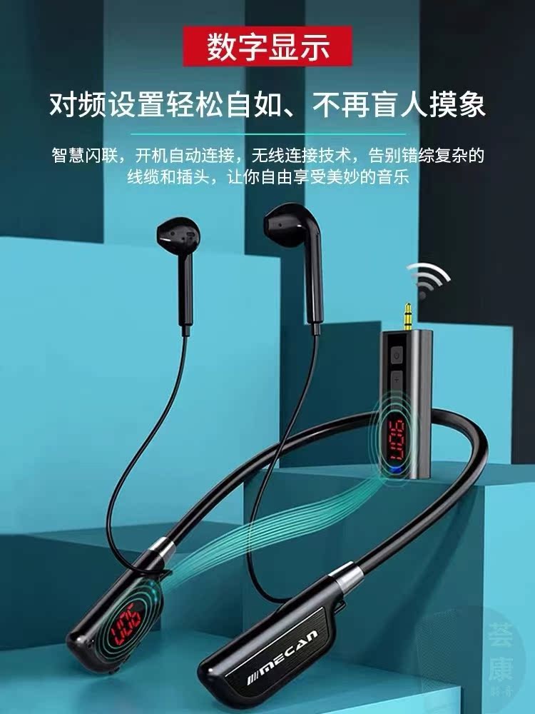 美嘉无线耳机WT05PLUS06pro直播声卡监听无线耳返录歌K歌户外舞台