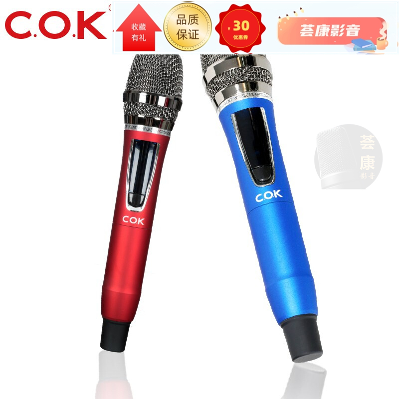 COK W212话筒一拖二无线手持麦克风直播演出专用适用功放音响声卡 - 图3