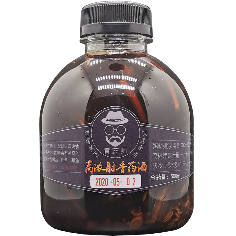 黄药师钓鱼小药黑坑鲤鱼红薯膏野钓草鱼鲢鳙果酸鲫鱼饵料药酒窝料-图2