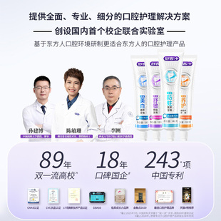 任拍6件！舒客牙膏牙刷
