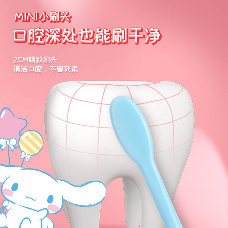 舒客官方旗舰店舒客舒克儿童牙刷2-4-6-12岁细软毛宝宝小孩小刷头牙刷套装包邮2