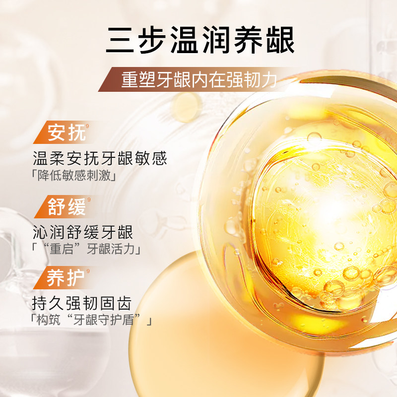 {拍4支装}舒客植萃去火牙膏