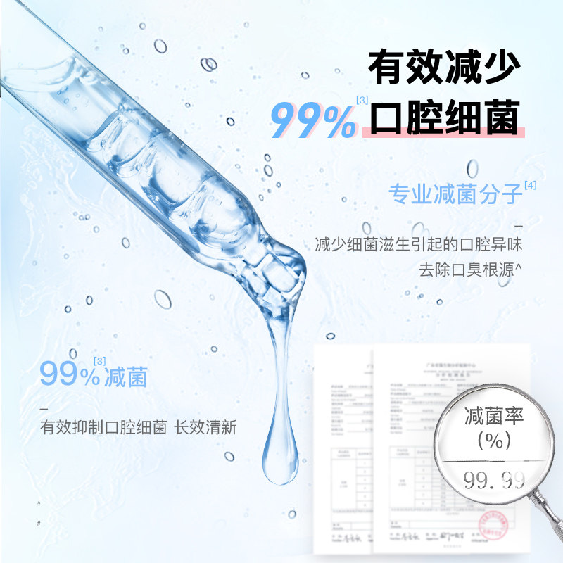 舒客果冻漱口水抑菌便携正畸无酒精清洁漱口液持久清新口气女生男