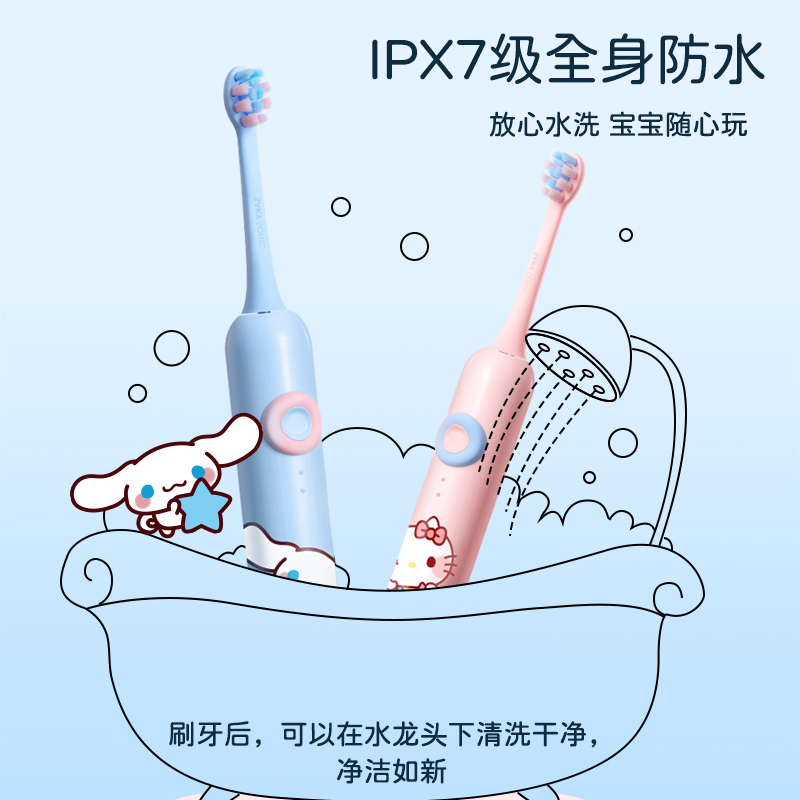 舒客官方旗舰店舒客儿童电动牙刷宝宝小孩软毛3-6-10岁2岁以上全自动非U形刷F22