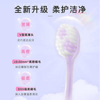 【买1套赠1套】舒客牙刷套装