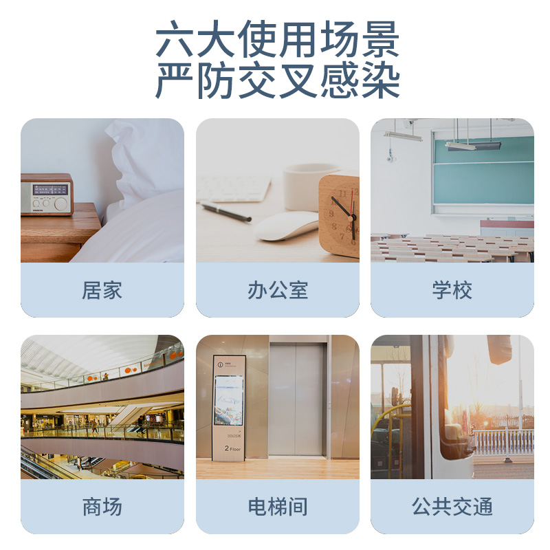 舒客官方旗舰店舒客舒克抑菌漱口水便携非杀菌消炎除口臭口腔清洁漱口液男女瓶装2