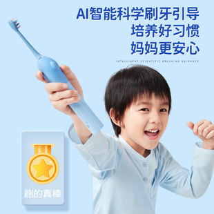舒客大屏防蛀儿童电动牙刷K2