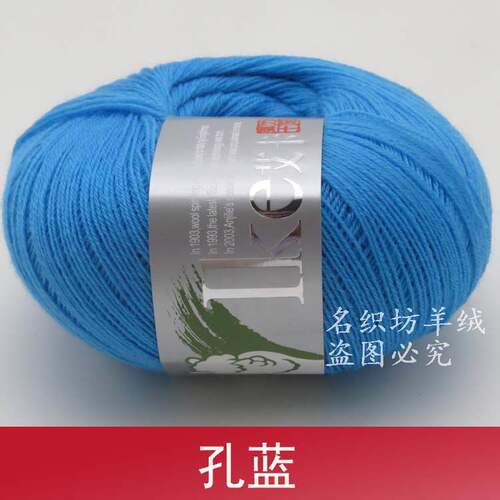 正品安吉列艾卡 无锡百芳弹力足貂绒羊绒配线 羔羊绒羊毛线伴侣线 - 图3