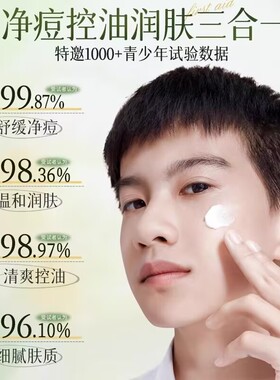净痘印修复淡化痘印净痘膏痘坑