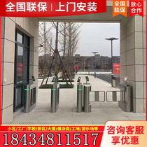 Pedestrian access gate machine cell site access control system Three-roller gate School face recognition wing brake gym gym swing brake