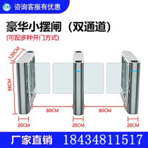 Real Name System Attendance Three Roll Gate Face Recognition All-in-one System School Pedestrian Access Gate Swing Brake Wing Gate