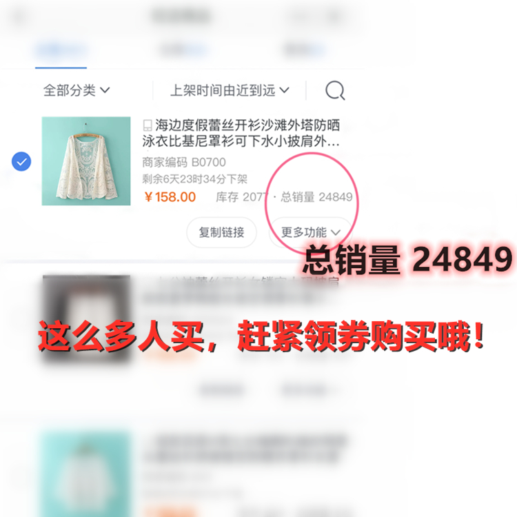 雅依俪人海边度假蕾丝开衫沙滩外塔防晒泳衣比基尼罩衫可下水小披肩外套女0