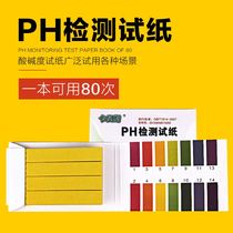 Soil acid-base test paper detector PH test paper test water quality ph value test soil ph value water quality acid-basicity urine