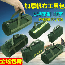 Custom Thickened Canvas Electrician Pack With Car Kit Steam Repair Hand Round Bag Cashier Bag Multifunction Large Capacity