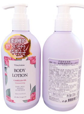韩国进口施姈身体乳液保湿滋润