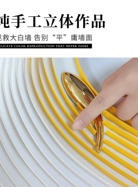 轻奢风客厅卧室床头画纸艺九鱼图