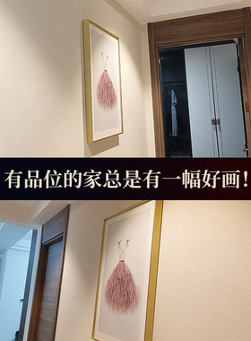 儿童房女孩粉色画舞蹈室星钻挂画