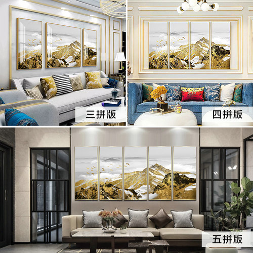 瑞杰 晶瓷画《山巅云海》新中式金山招财画 轻奢大气客厅靠山挂画 - 图2