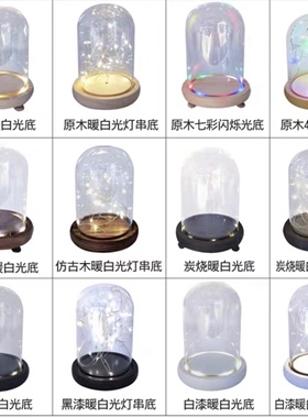 莲子玻璃发光中式客厅