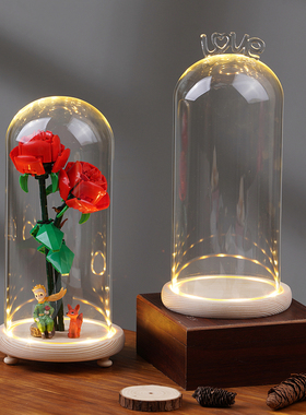 侧面开关玫瑰花积木玻璃罩