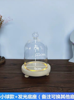 永生花盲盒软陶防尘罩桌面摆件