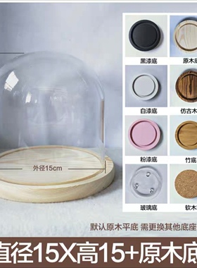 适用于拼酷点翠妆奁立体拼图金属模型成品专用发光玻璃罩防尘罩子