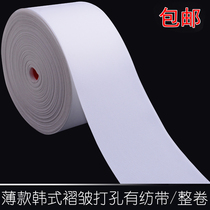 (factory direct sales) Curtain Accessories Roman Circle Cloth Tape Perforated with spun-with Han-style Folds Cloth Tape 50 m