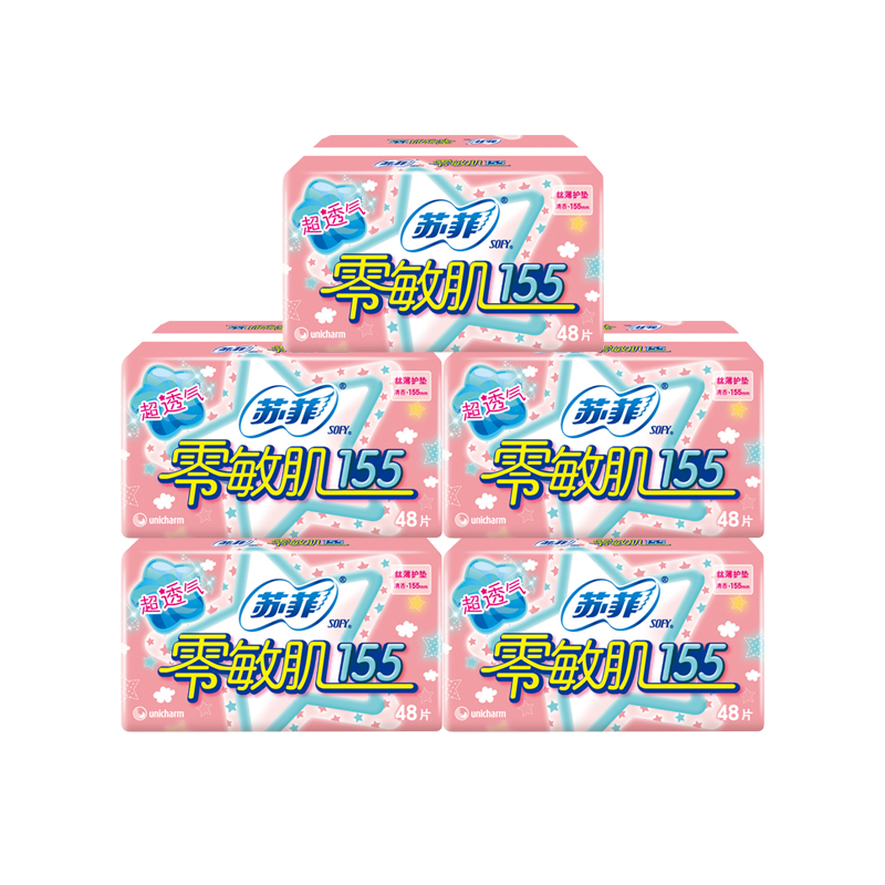 sofy /苏菲卫生零敏肌超透气片护垫 睦迎居家日用护垫