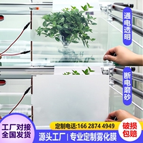 Electric control atomization glass film office electric control dimming glass film electrifying electroplating atomization privacy projection film customization