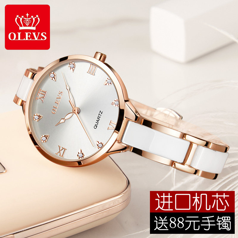 瑞士欧利时陶瓷简约时尚防水石英表 宾格致未来国产腕表